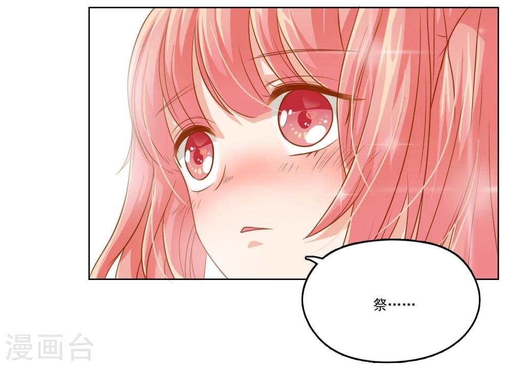 第18话 绝不会再有下次