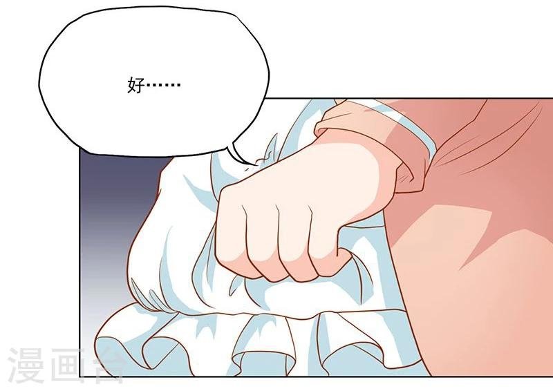 第19话 雀兰娇的施压