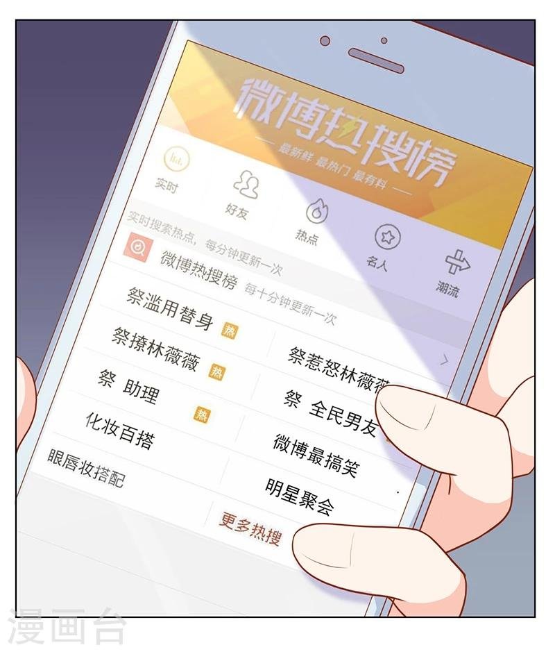 第19话 雀兰娇的施压