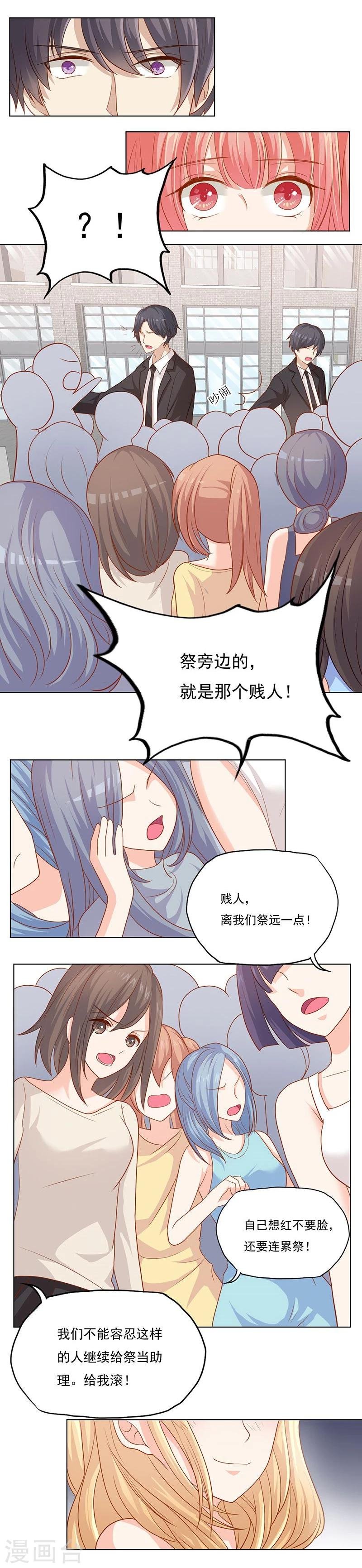 第19话 雀兰娇的施压