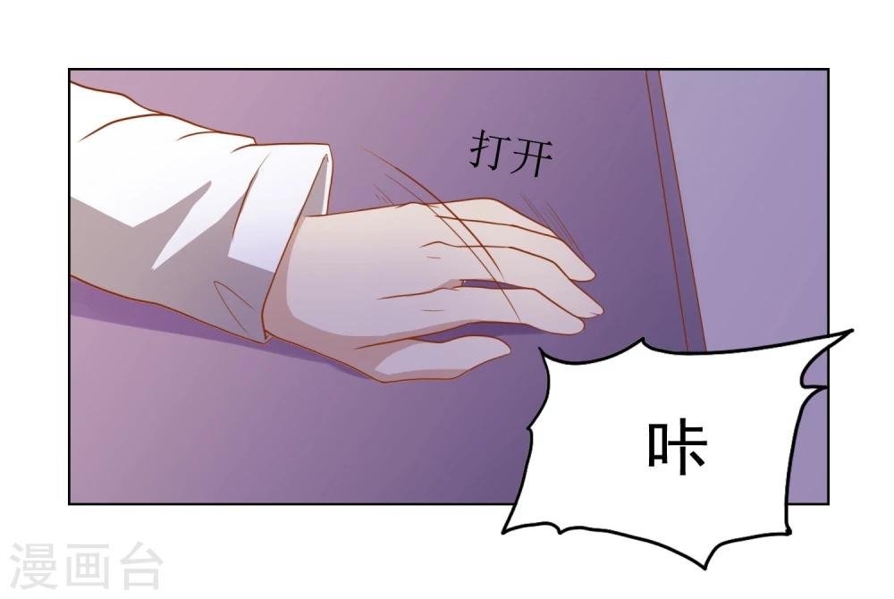 第20话 我不做助理了