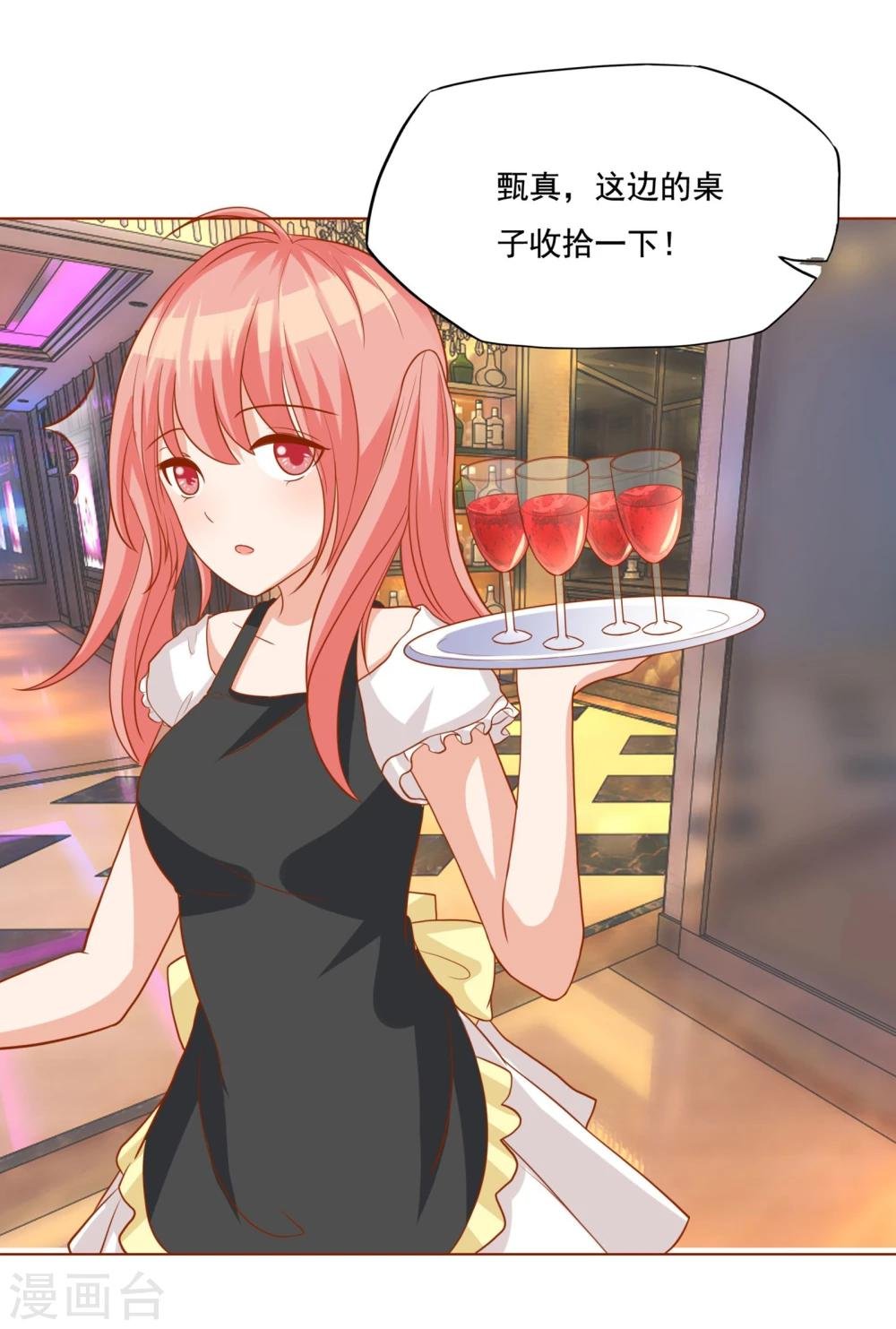 第21话 祭不在的第一夜