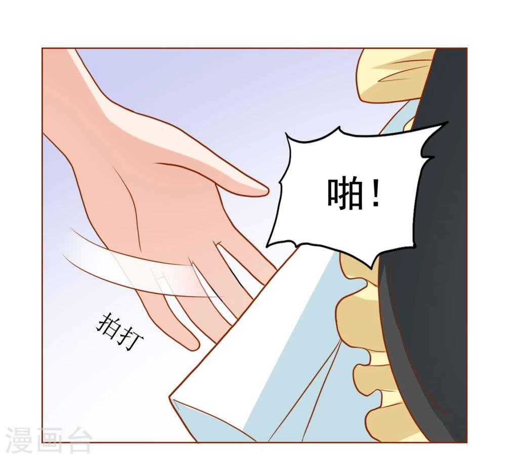 第21话 祭不在的第一夜