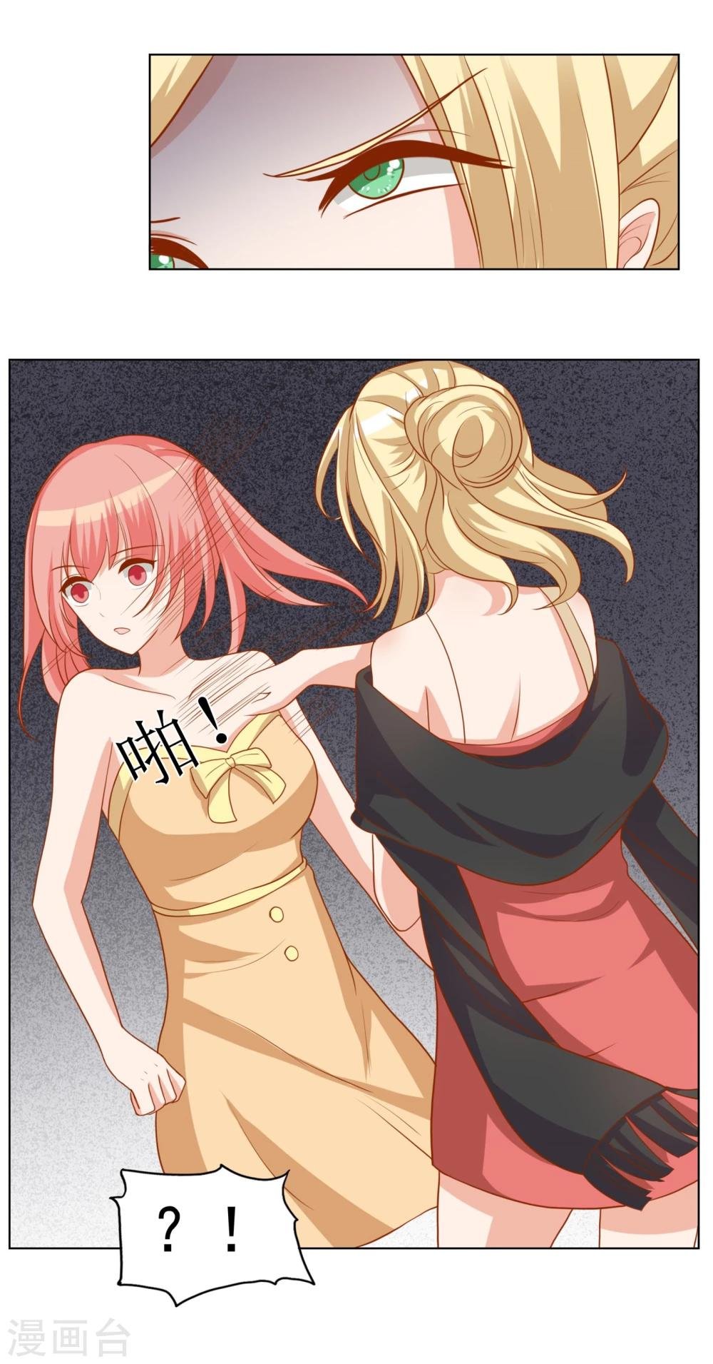 第21话 祭不在的第一夜