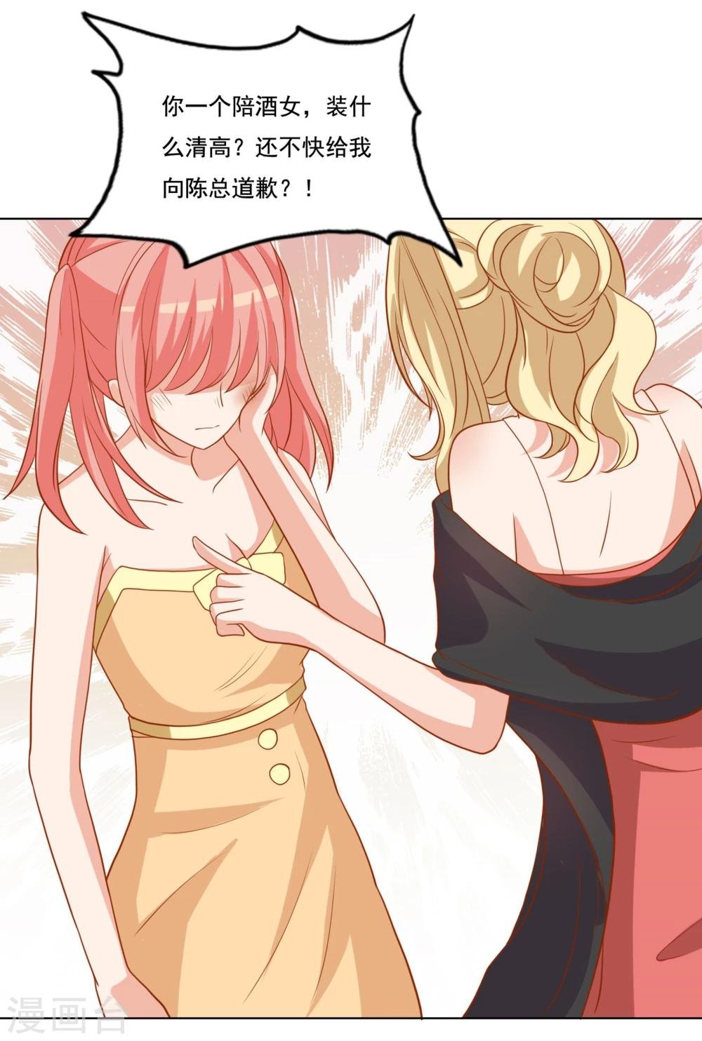 第21话 祭不在的第一夜