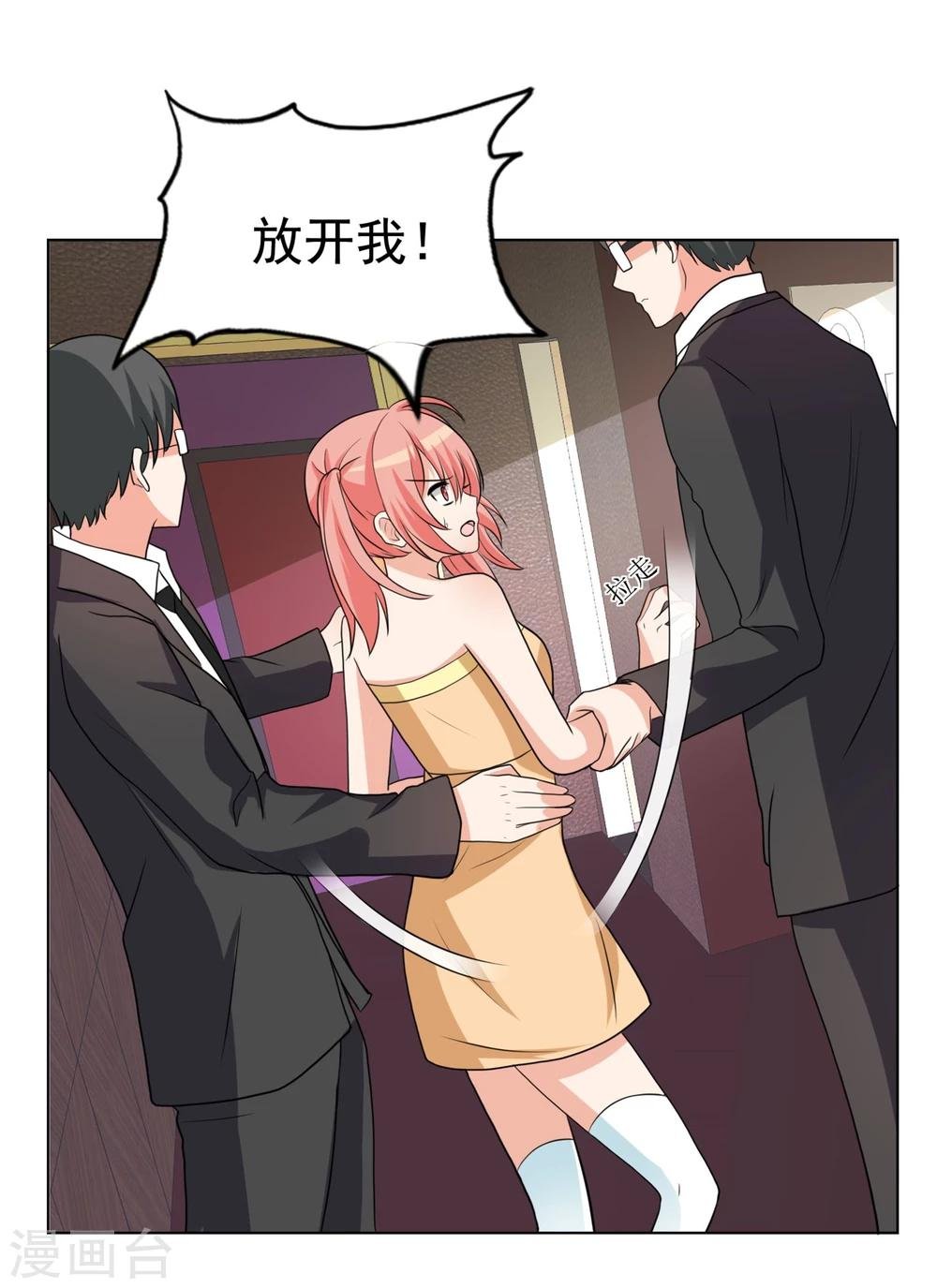 第21话 祭不在的第一夜