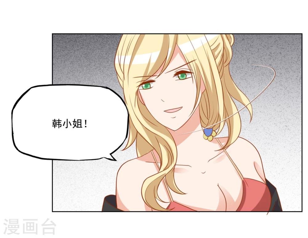 第21话 祭不在的第一夜