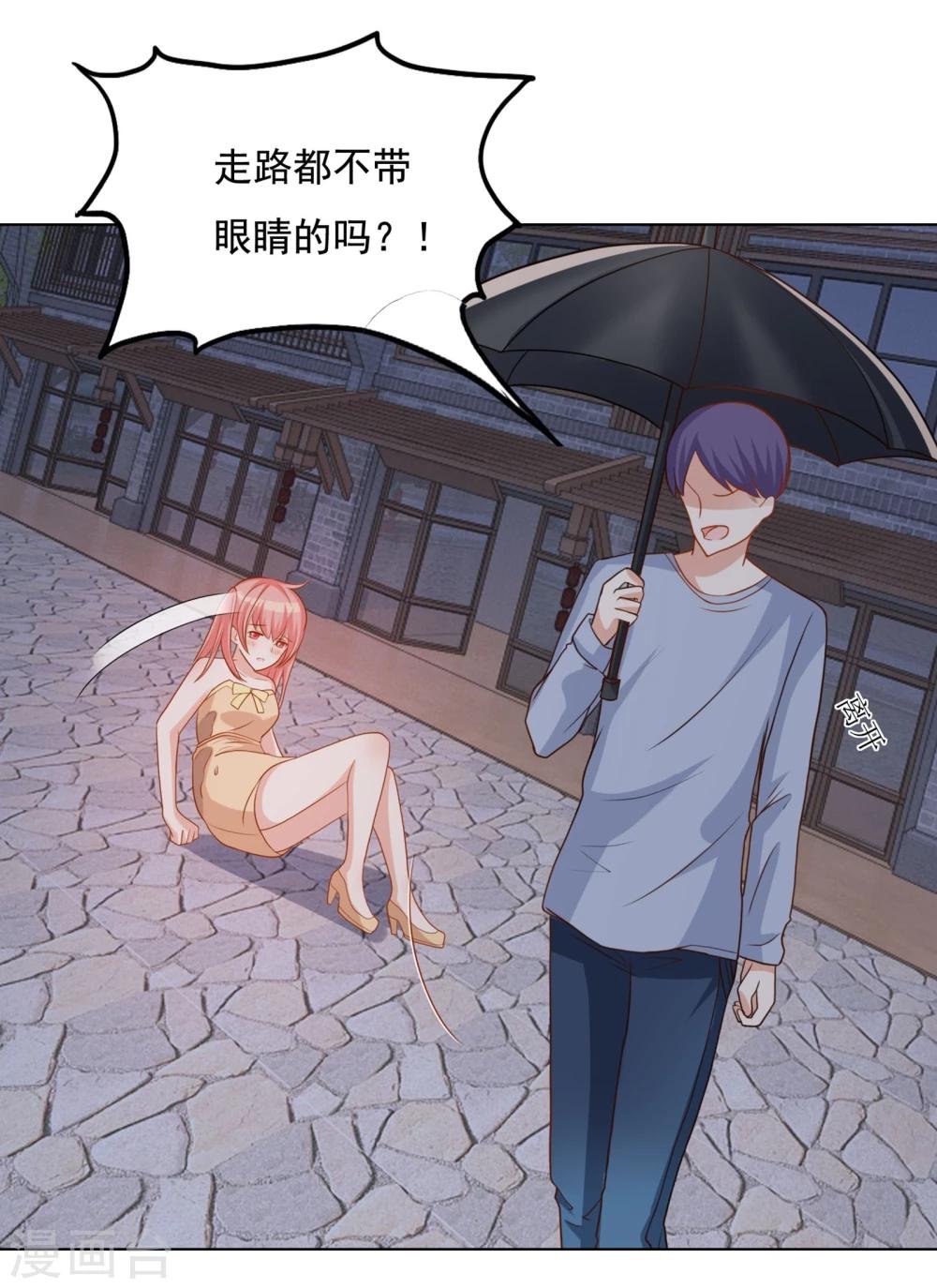 第21话 祭不在的第一夜