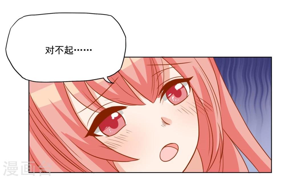 第21话 祭不在的第一夜