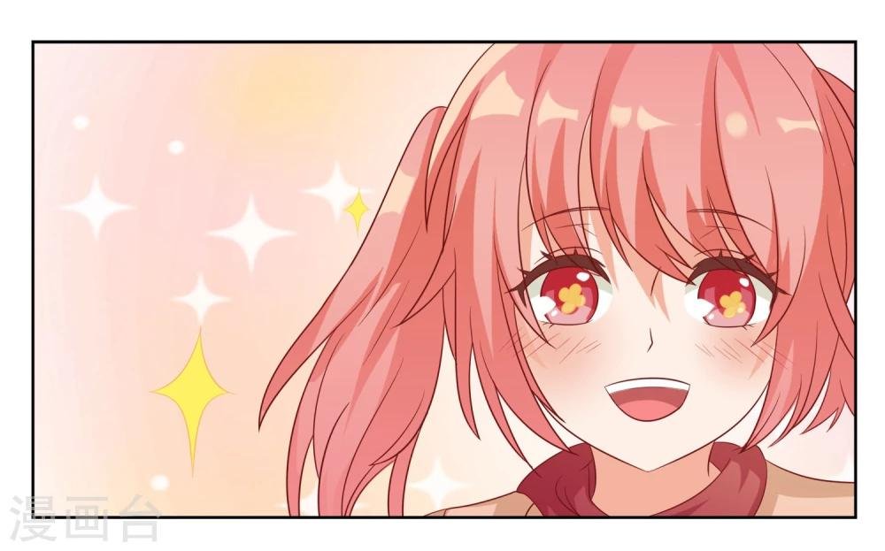 第4话 今天开始助理出道！