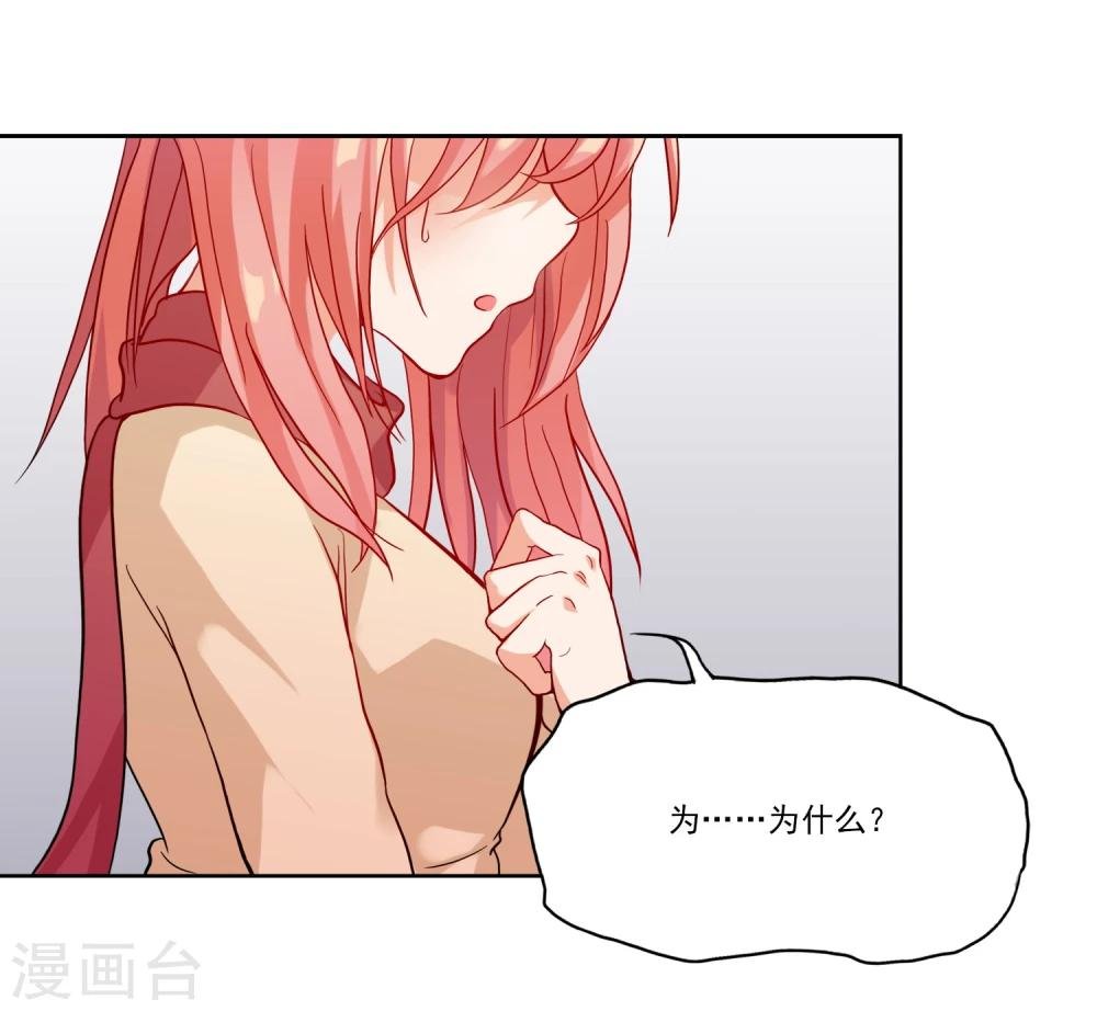 第7话 愿意永远陪在你身边~