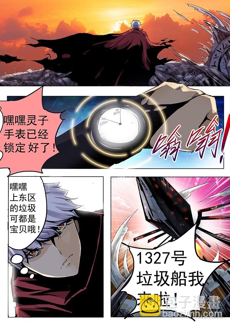 第1话（上）