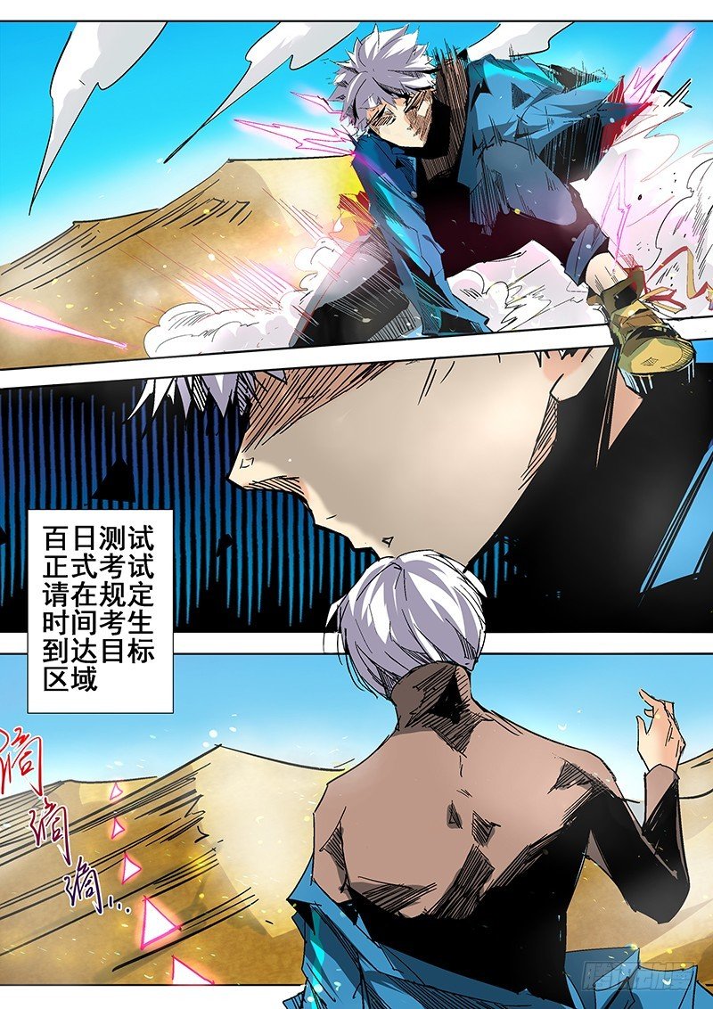 第5话（下）