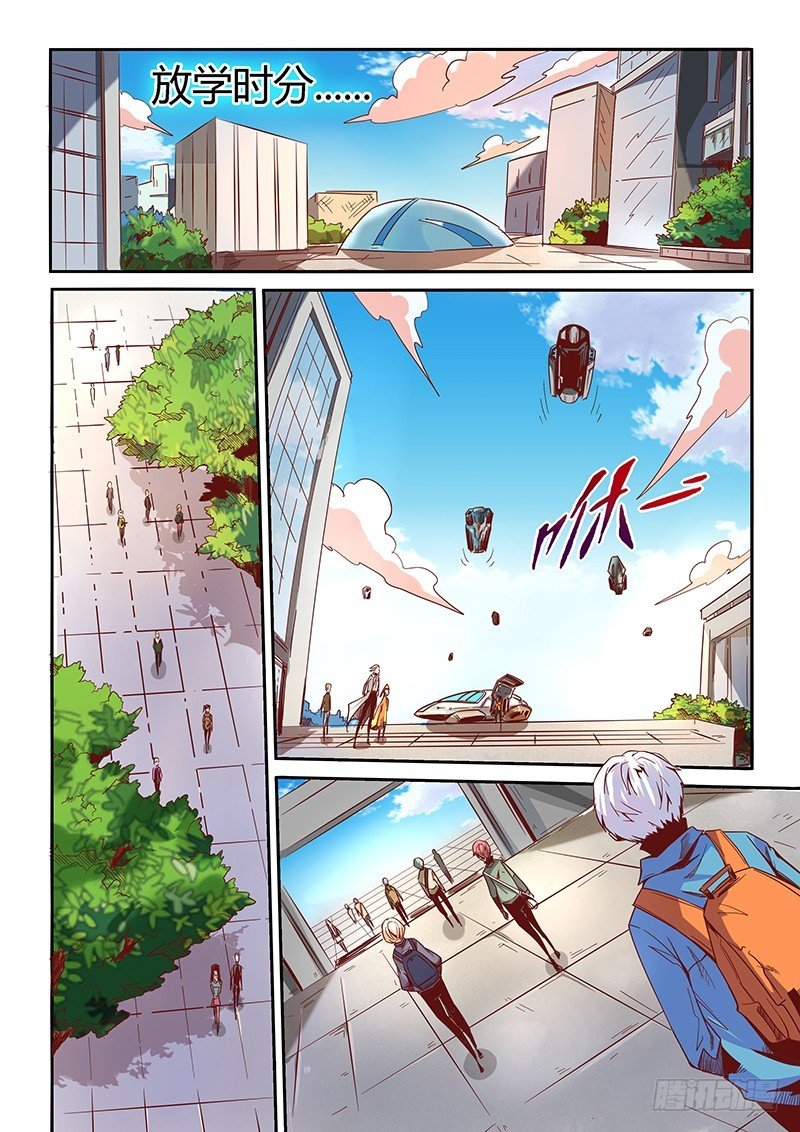 第8话（中）