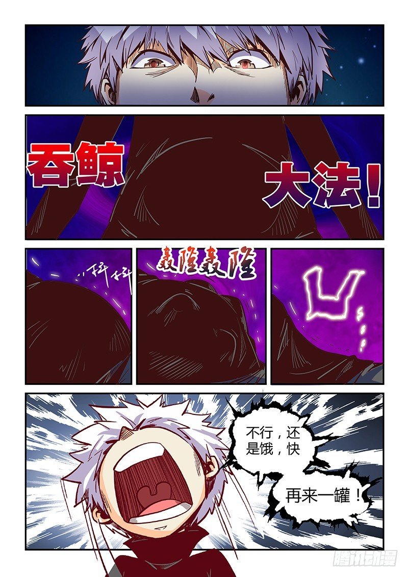 第10话（二）