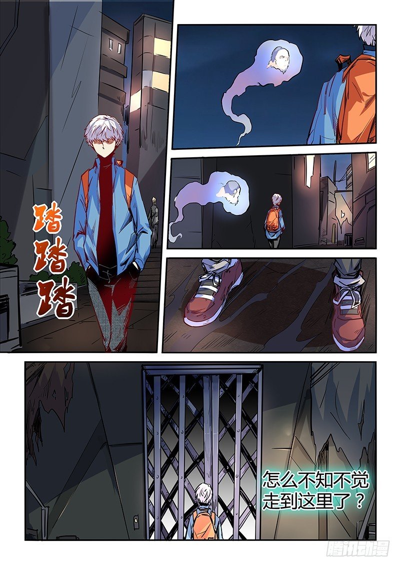 第12话（二）