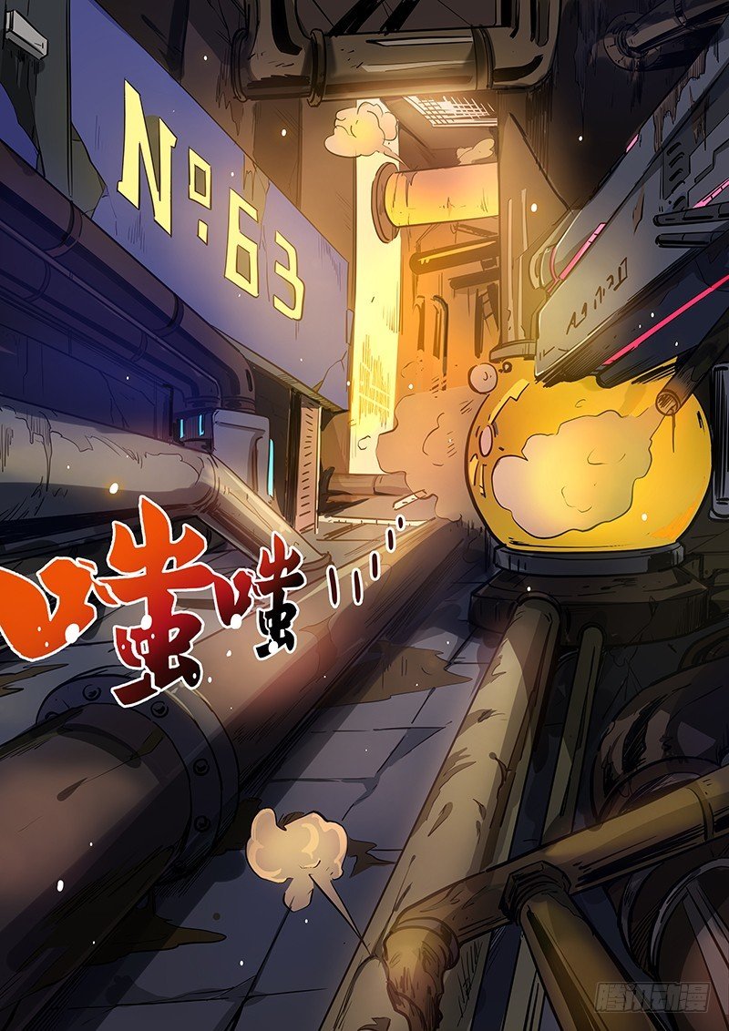 第13话（一）