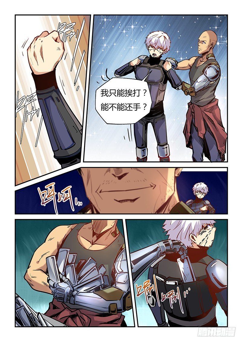 第14话（一）