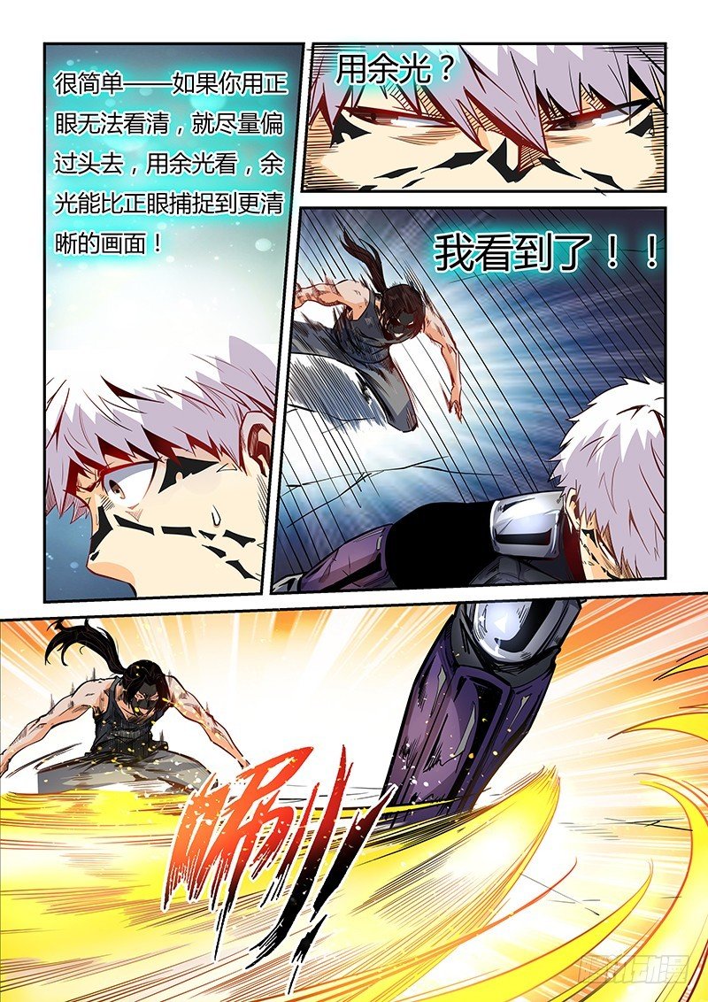 第14话（二）