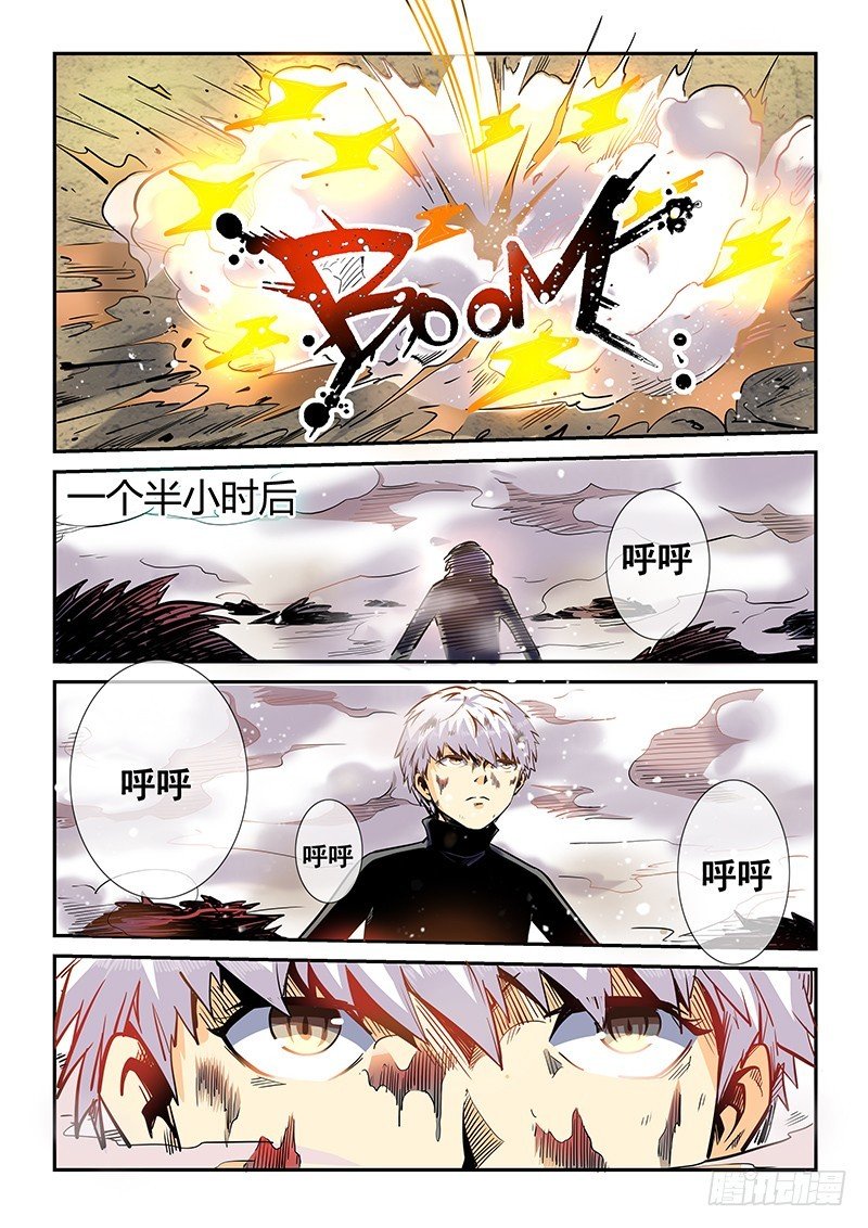 第16话（一）