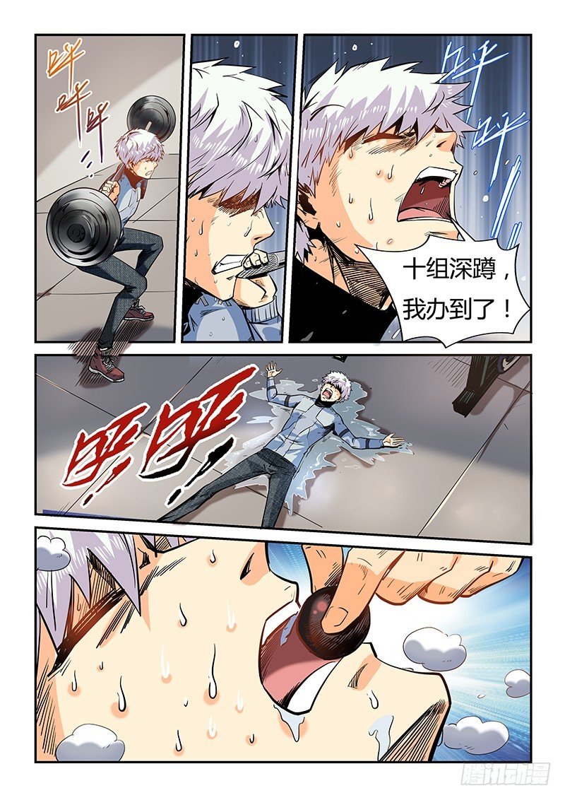 第20话（二）