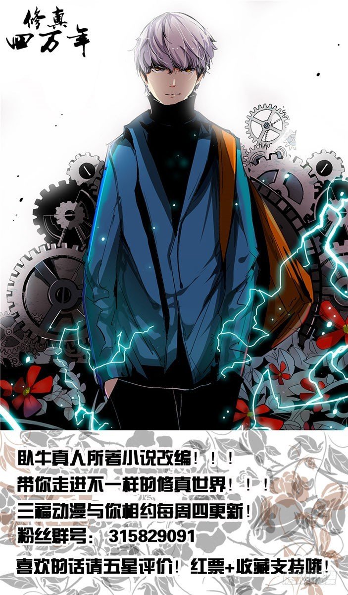 第21话（一）