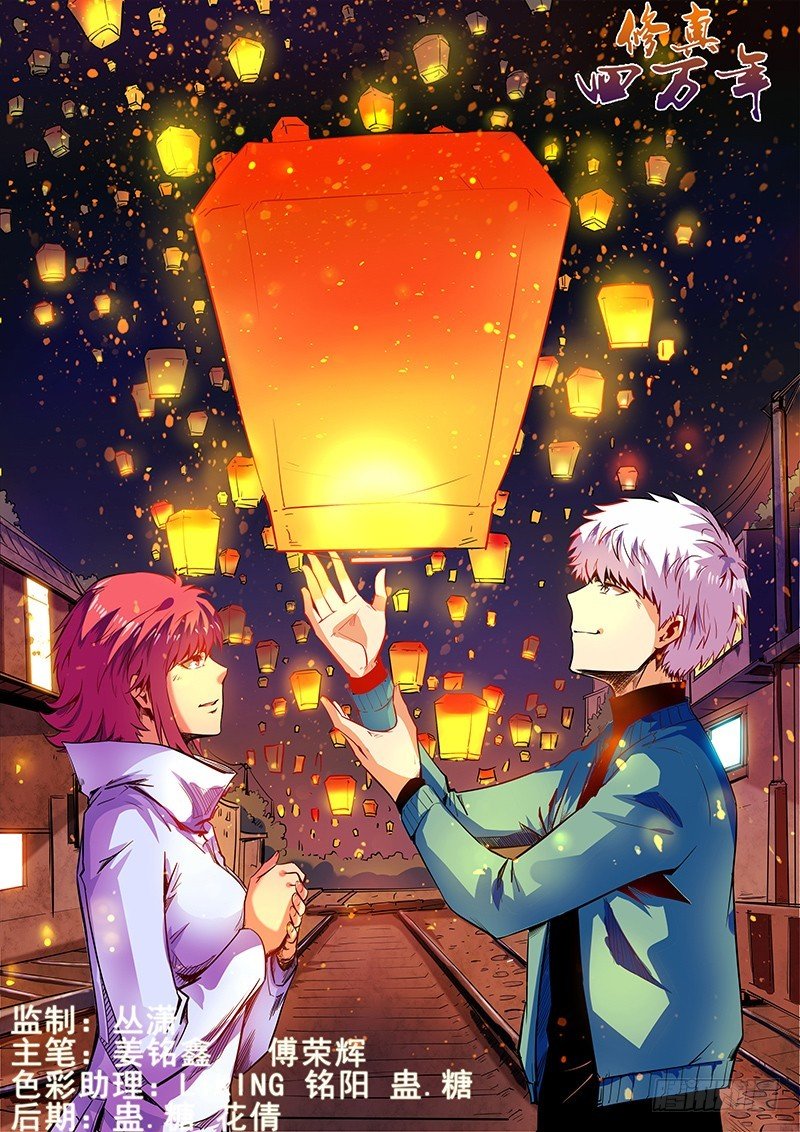 第22话（一）