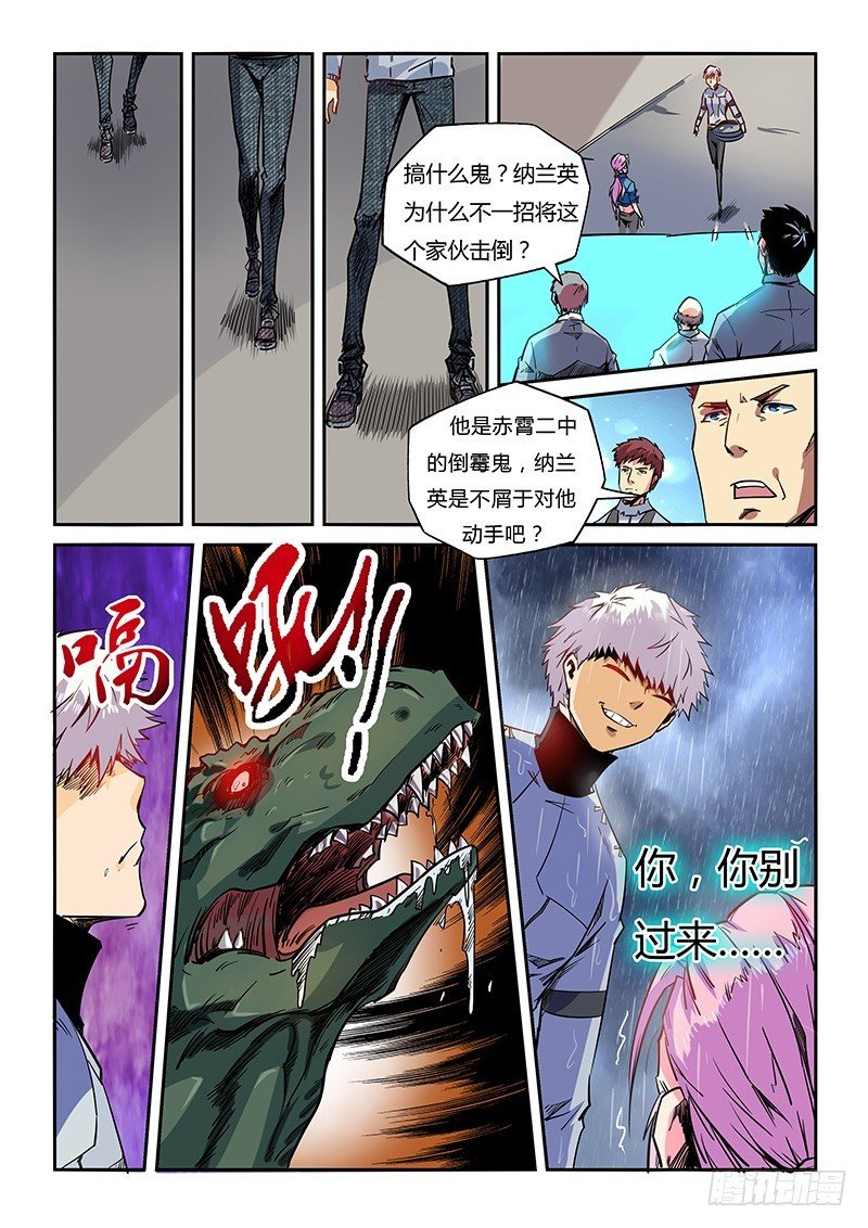 第22话（一）