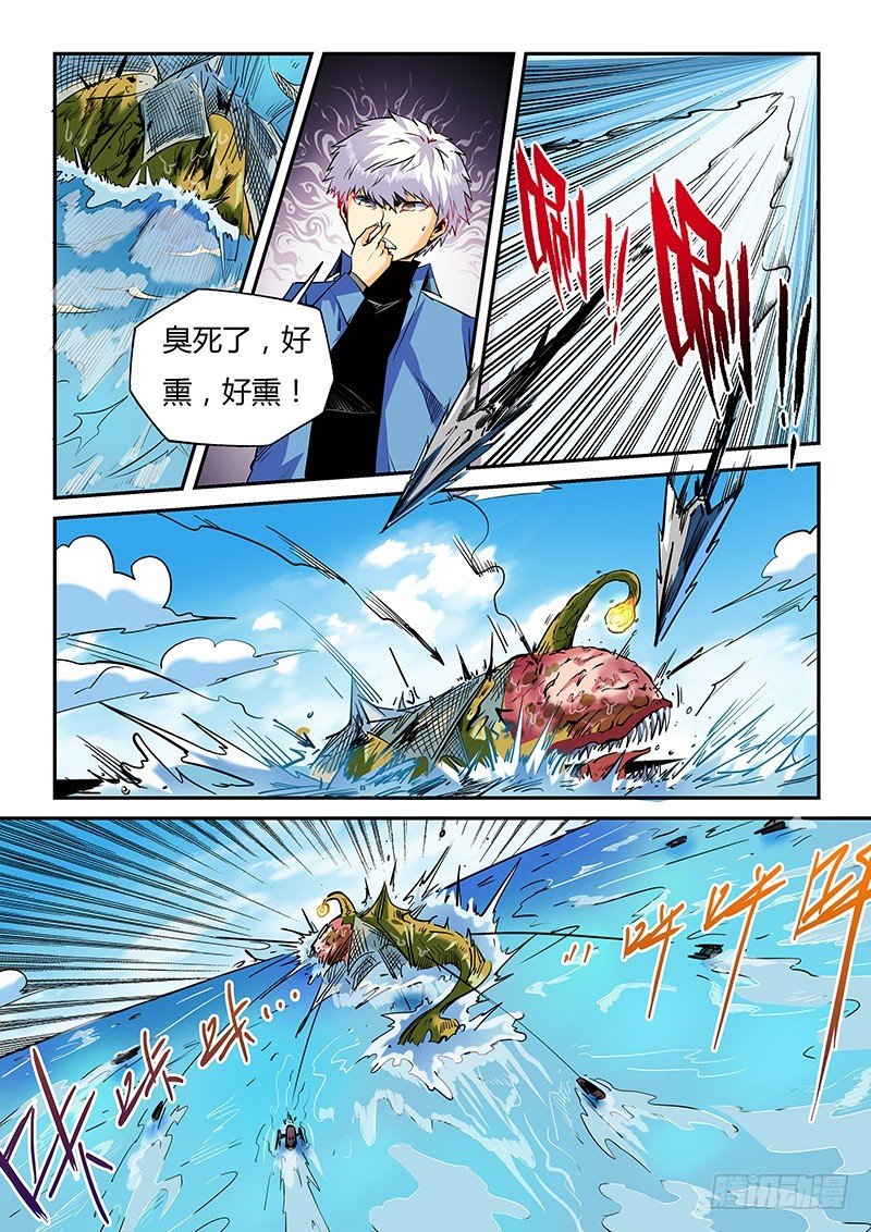 第23话（二）