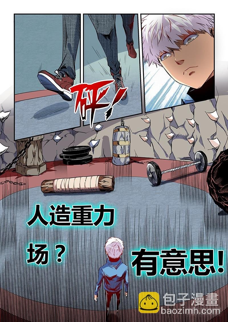 第27话（二）