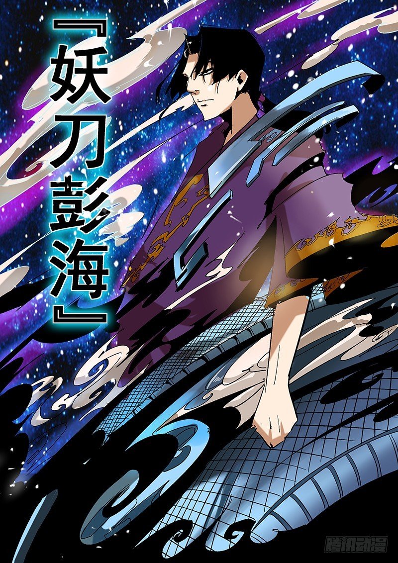 第4话（上）