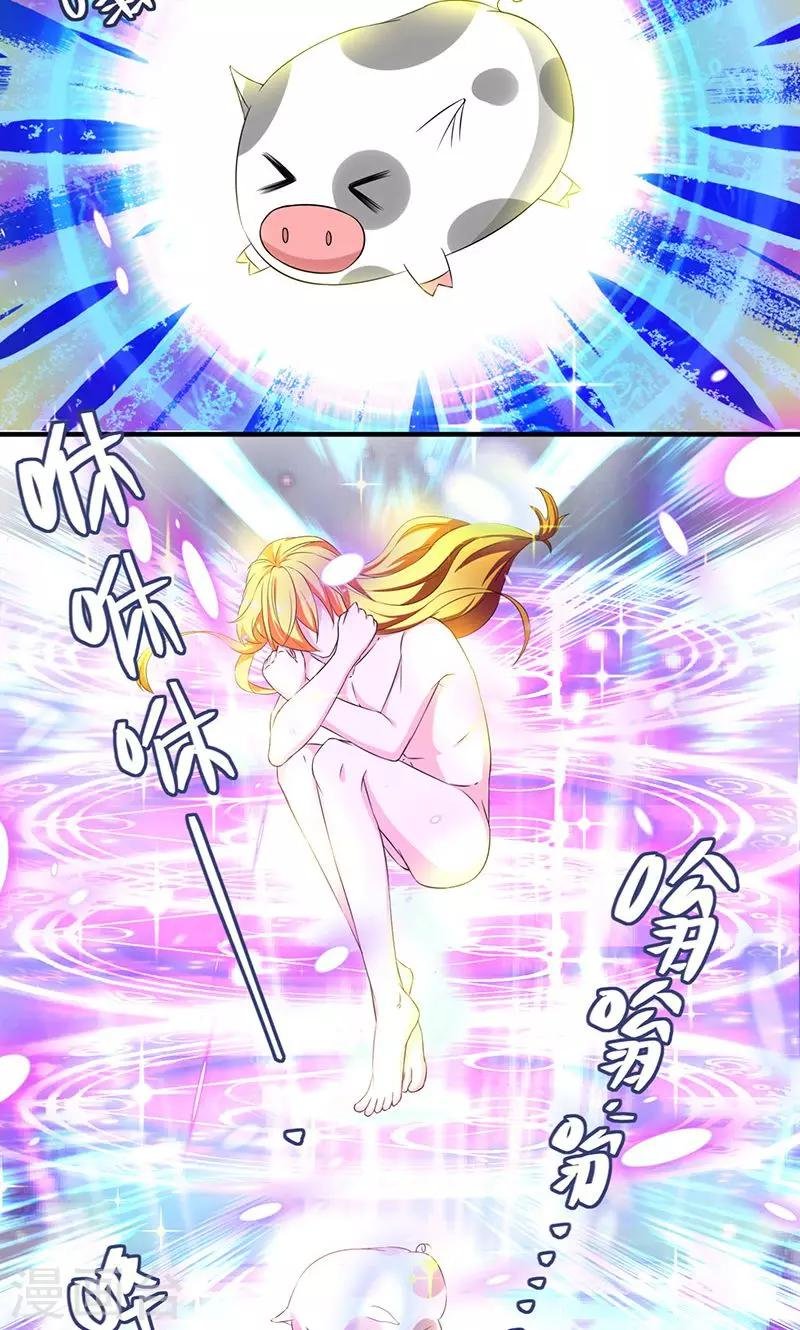 序章