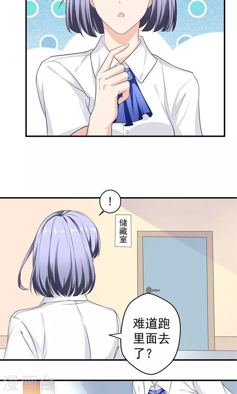 序章