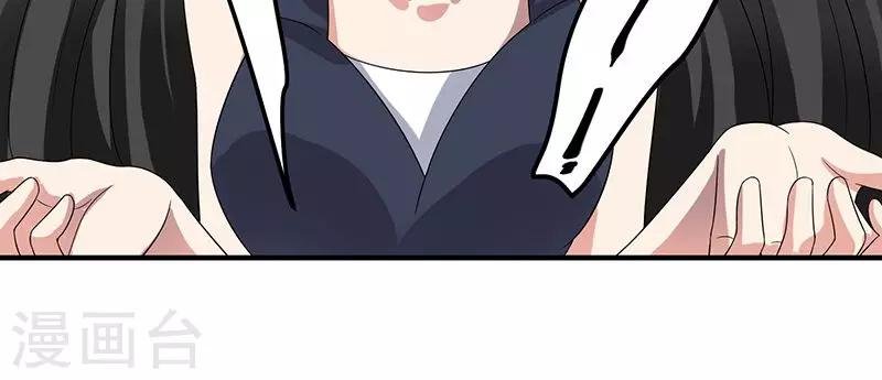 第9话 我也不是好欺负