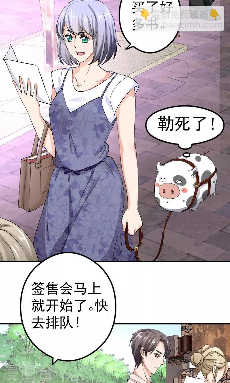 第10话 再遇学长！