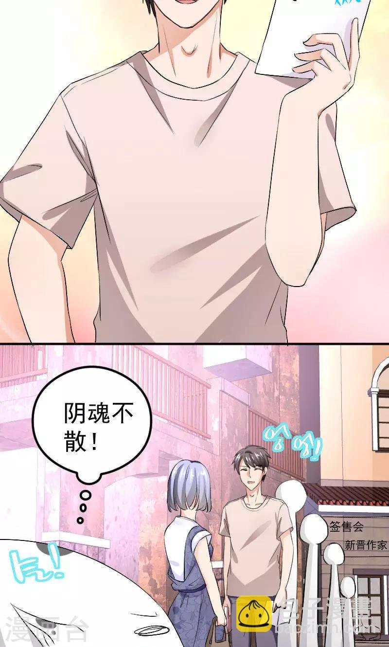 第10话 再遇学长！