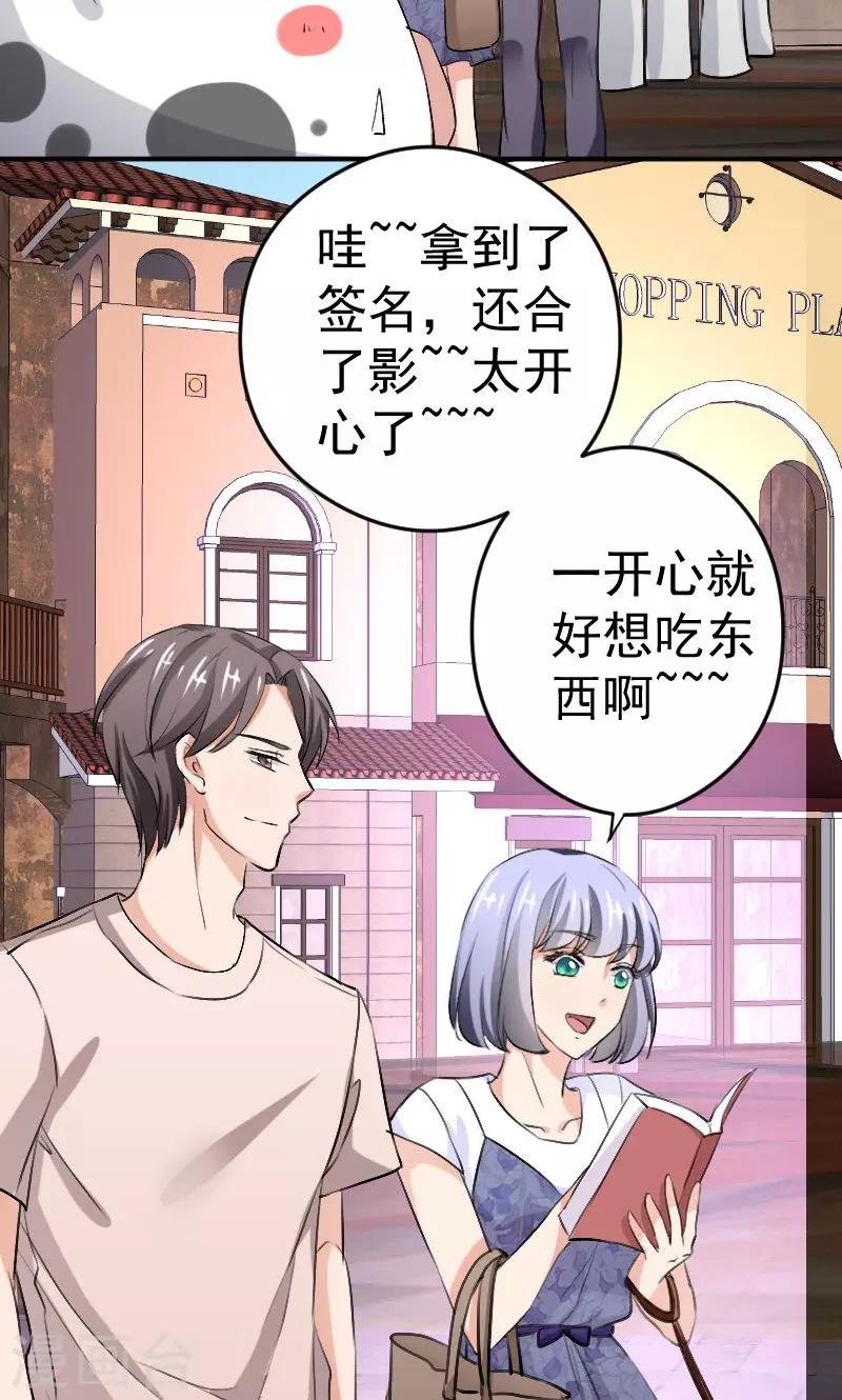 第10话 再遇学长！