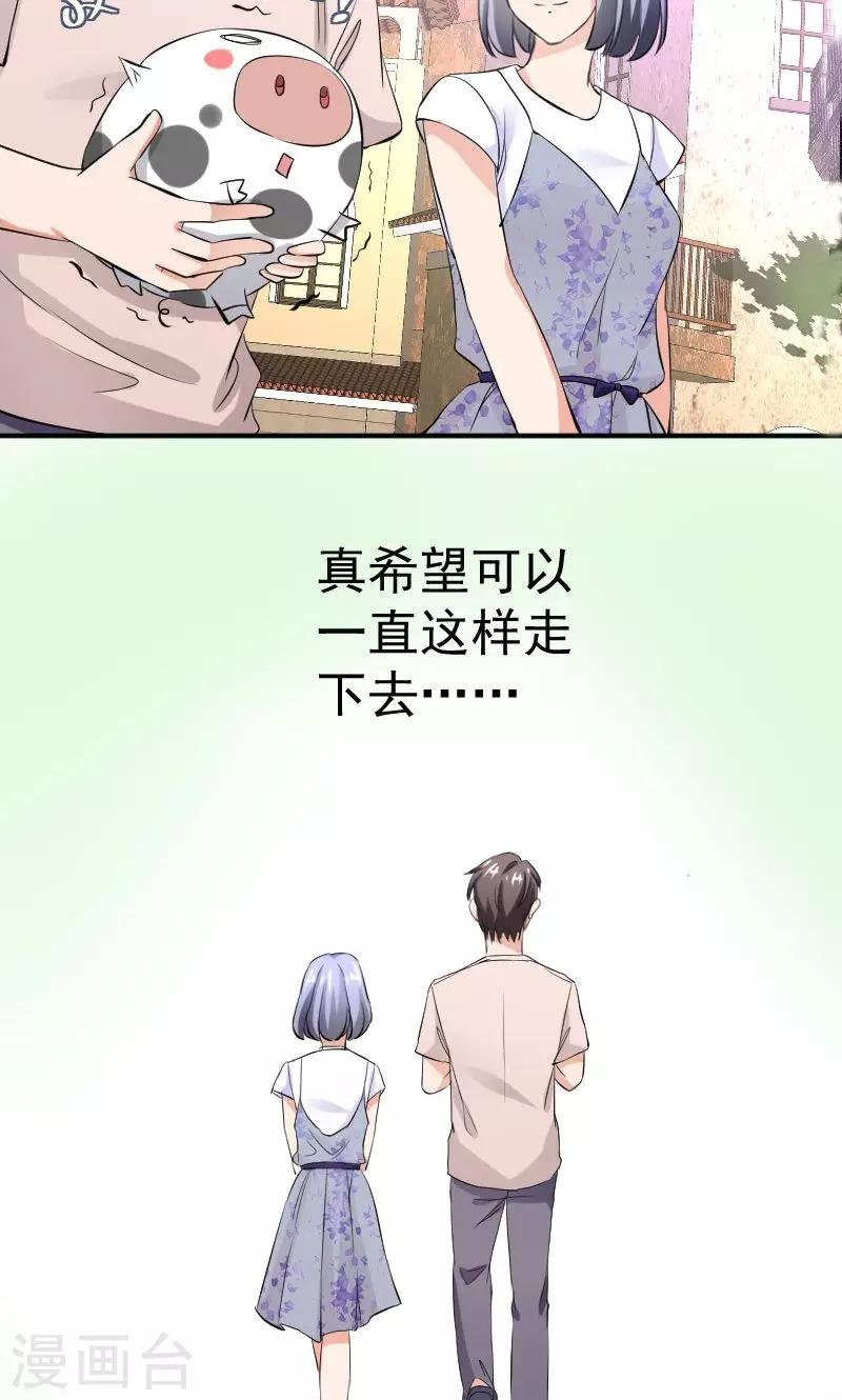 第10话 再遇学长！