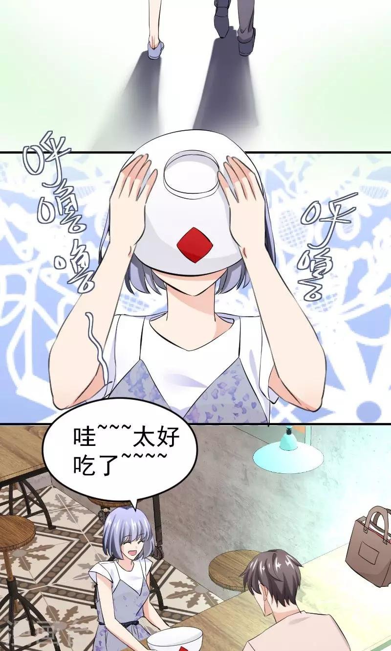 第10话 再遇学长！