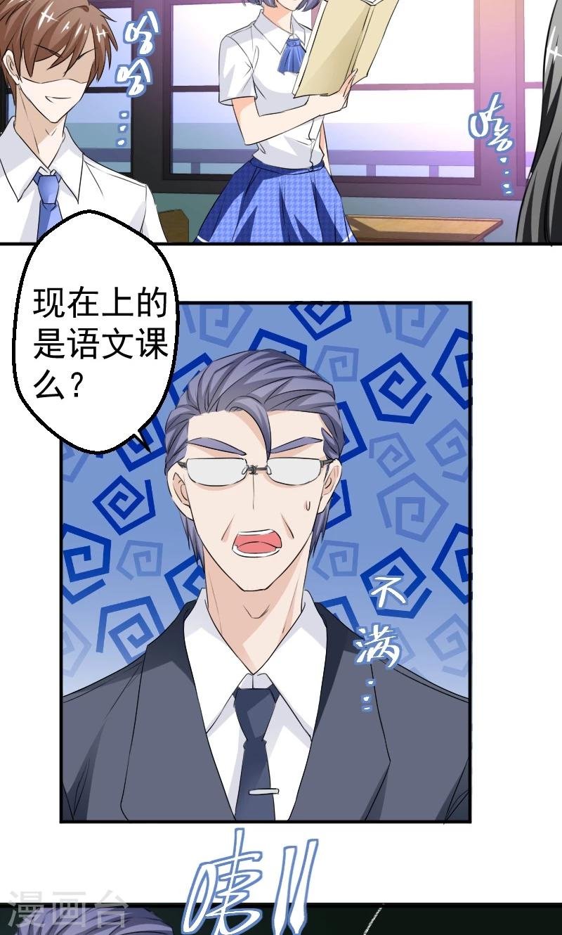 第11话 学长与安娜