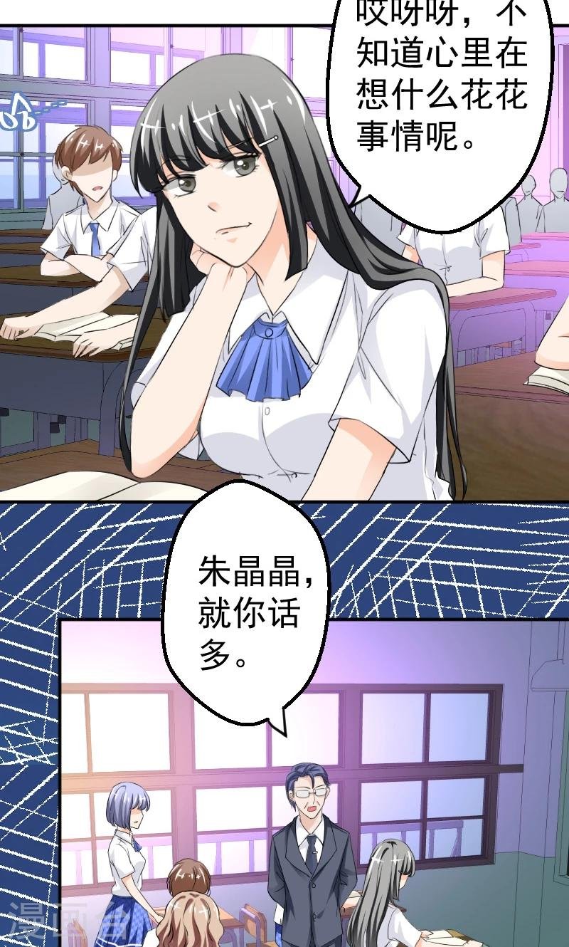 第11话 学长与安娜