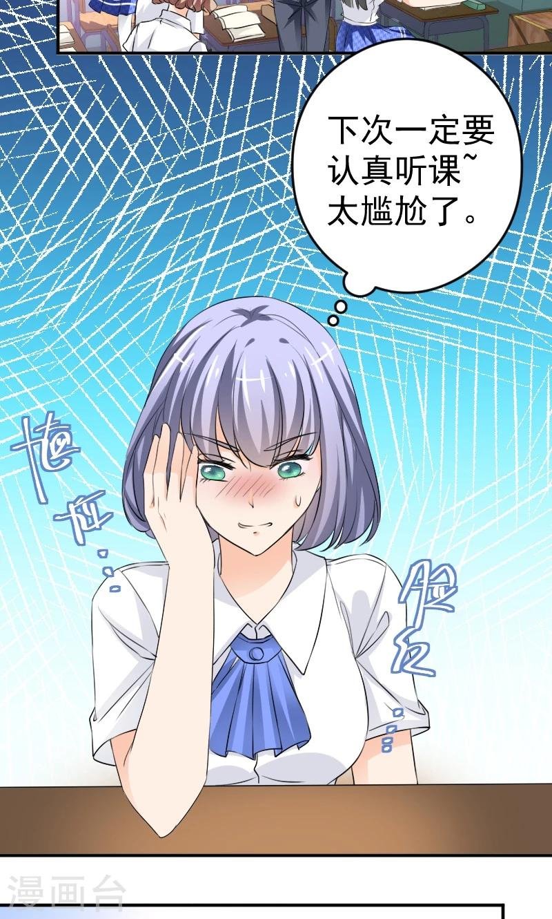 第11话 学长与安娜