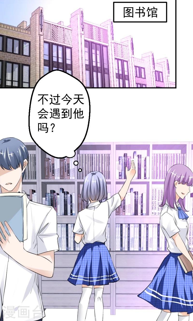 第11话 学长与安娜