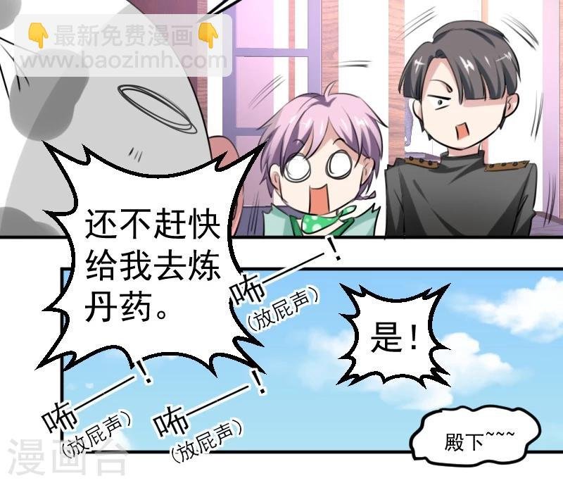 第11话 学长与安娜