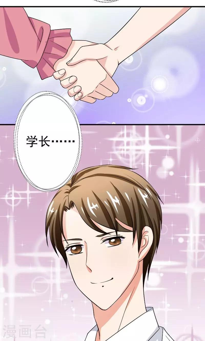 第12话 闺蜜