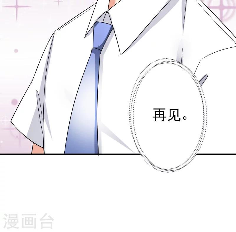 第12话 闺蜜