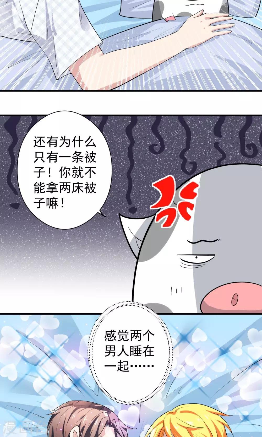 第13话 被吸引而来的魔物