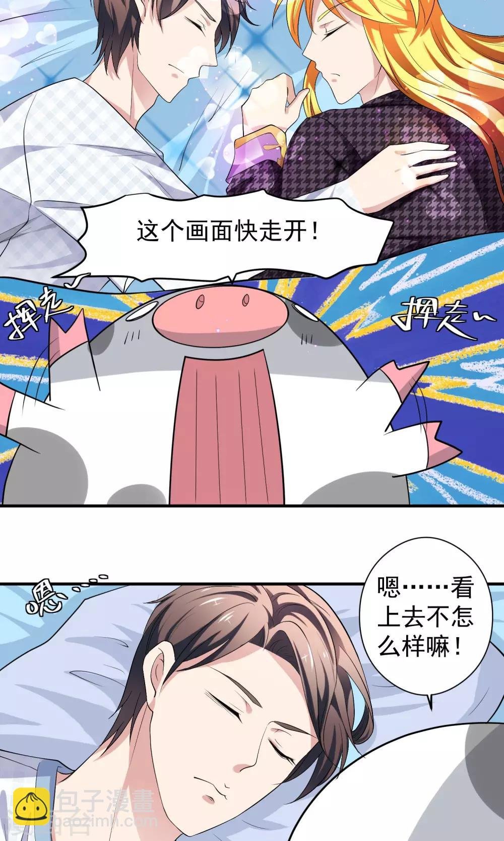 第13话 被吸引而来的魔物
