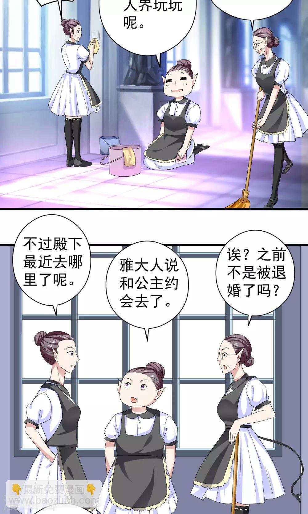 第13话 被吸引而来的魔物