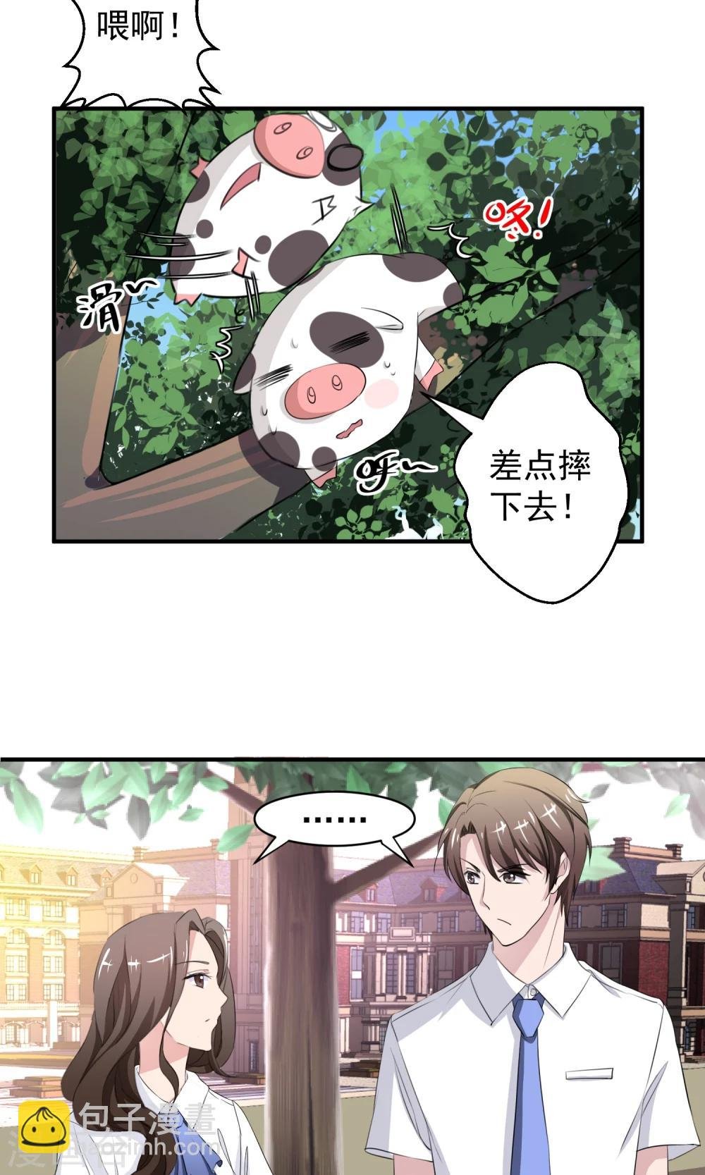第14话 自食恶果
